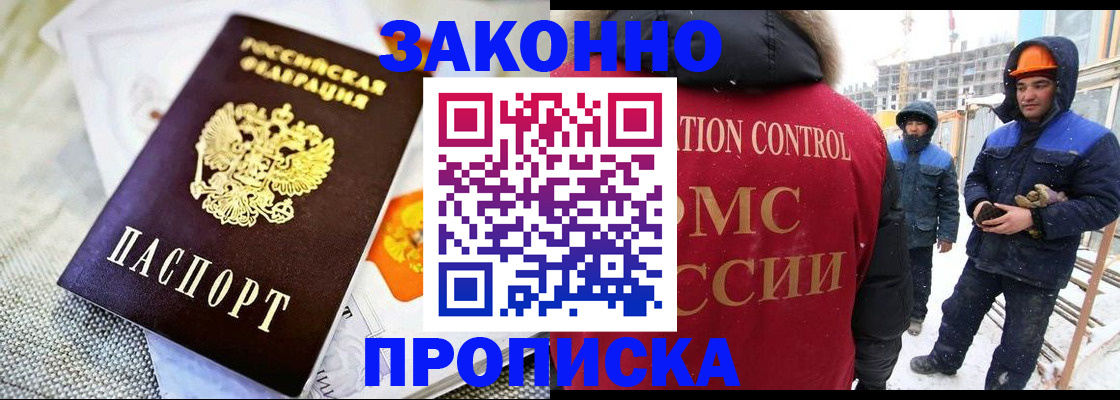 регистрация для дет. сада в Щёкино