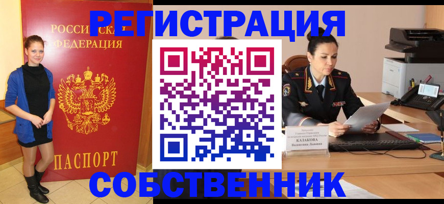 найти адрес прописки в Щёкино